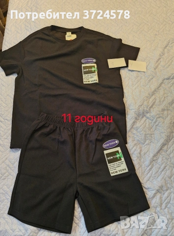 Детски дрехи 7 до 14 години