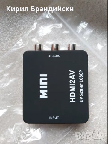 Преходник от HDMI към RCA AV (чинчове) в Кабели и адаптери в гр. Пловдив -  ID30423008 — Bazar.bg