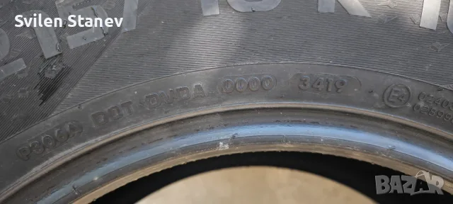 Vredestein гуми quatrac 5 215/70/16, снимка 11 - Гуми и джанти - 55854753
