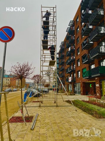 ПОД НАЕМ Ново двойно алуминиево мобилно скеле с р. височина 9 м, снимка 5 - Други инструменти - 30834921
