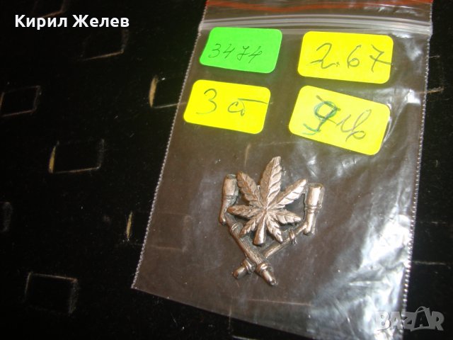 СРЕБЪРНО ЛИСТО УКРАШЕНИЕ БИЖУ АПЛИКАЦИЯ ВИСУЛКА 3474, снимка 4 - Колиета, медальони, синджири - 30305519