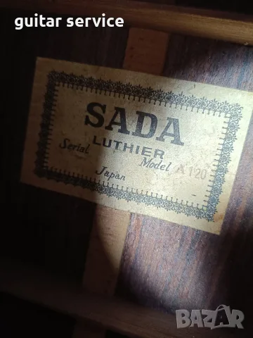 SADA lutier A120 Japan класическа китара, снимка 11 - Китари - 56128103