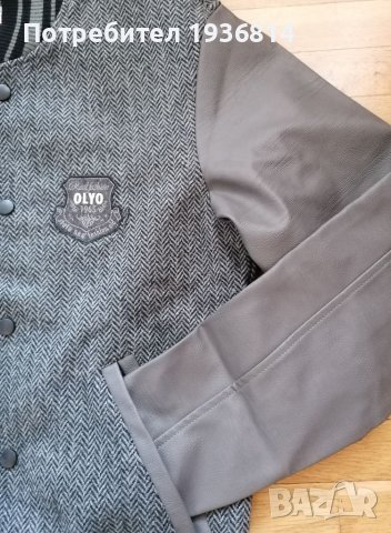 Ново Мъжко яке с етикет на ONLY , снимка 3 - Якета - 39119840