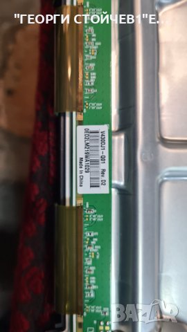 43T615 40-R51MK4-MPA2HG LVU430NDEL MS9W33 V2 43HR330M21A1, снимка 10 - Части и Платки - 39873064