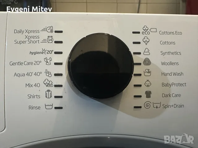 Пералня Beko WTV 7533 XB - 7 кг, снимка 2 - Перални - 56276160