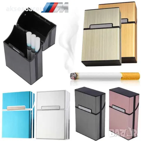 Идеална подаръчна метална кутия табакера с магнитен капак за 80 мм стандартни цигари модна стилна
