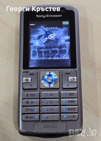 Sony Ericsson K610, снимка 5 - Sony Ericsson - 44309896