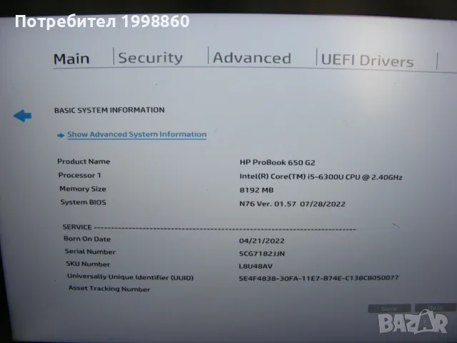Работещ лаптоп за части HP ProBook 650 G3 G2, снимка 13 - Части за лаптопи - 56293748