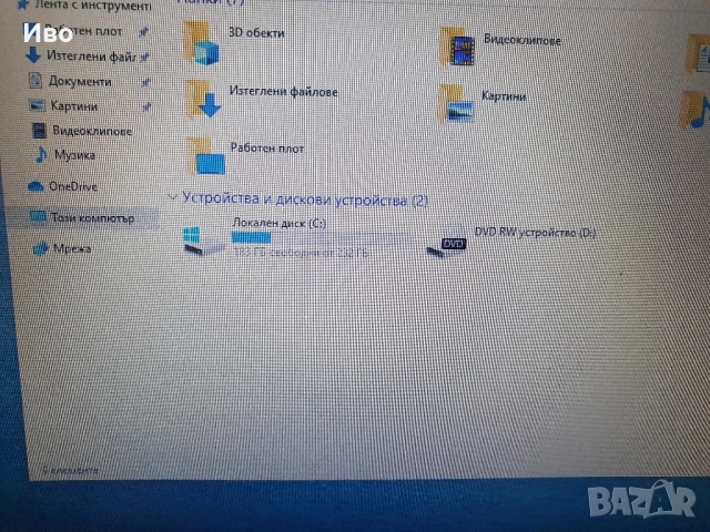 💻 15,6" лаптоп HP EliteBook 8540p RAM - 4GB, HDD- 250GB. Преинсталиран, готов за употреба. Батерият, снимка 3 - Лаптопи за дома - 52040241