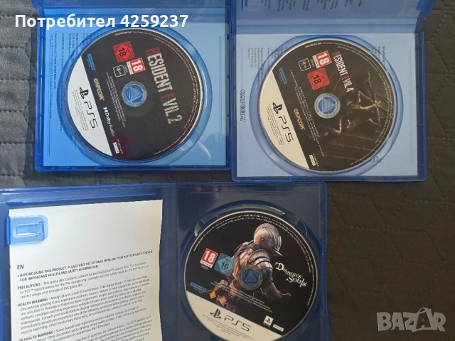Demon's Souls, Resident Evil 4 и Resident Evil 2 за PlayStation 5 , снимка 3 - Игри за PlayStation - 52671212
