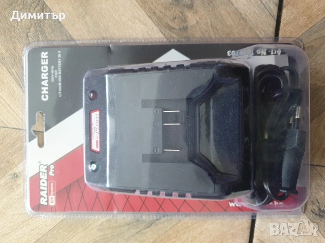 ново зарядно за батерии RAIDER 2-4 ah.