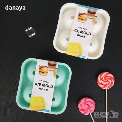 1822 Пластмасова форма за лед Топки Spherical Ice mold, снимка 3 - Форми - 30915380