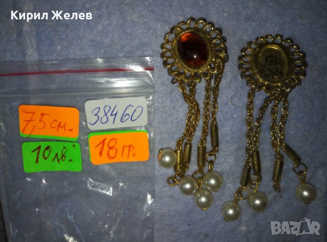 СТАРИ АЖУРНИ ЕФЕКТНИ ПОЗЛАТЕНИ ВИНТИДЖ - АРТ ОБЕЦИ 38460, снимка 6 - Обеци - 42055878