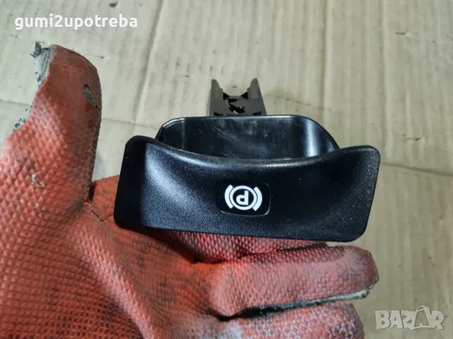 Ръкохватка Ръчна Спирачка Mercedes E class W211 V6 4matic Tmodel OM642, снимка 2 - Части - 48577465