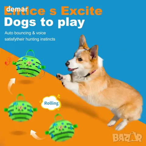 Yiateoit 18 см интерактивна играчка за кучета Вибрираща кучешка топка Движещи се играчки за кучета, снимка 4 - За кучета - 48898313