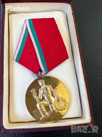 ОРДЕН НА ТРУДА ЗЛАТЕН, снимка 3 - Антикварни и старинни предмети - 54345367