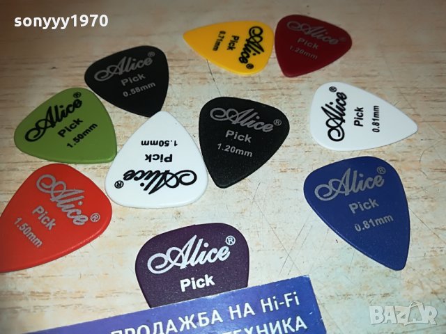 китарни перца, снимка 7 - Китари - 29673863