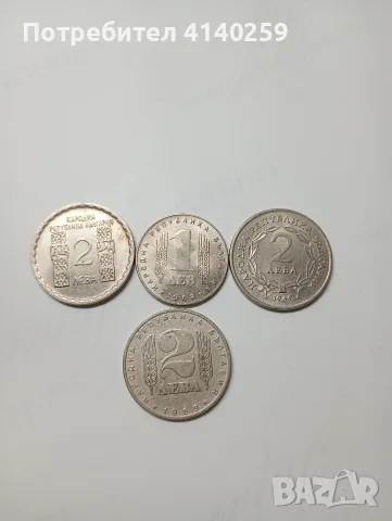 БЪЛГАРСКИ МОНЕТИ 1 ЛЕВ 1969 Г 