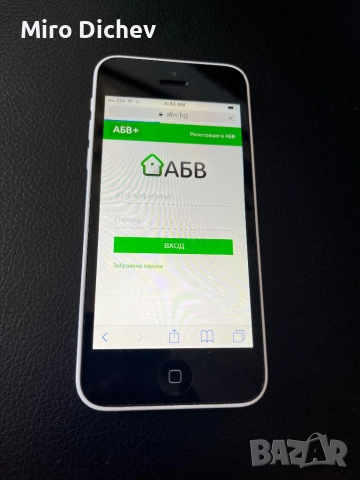 Iphone 5c, снимка 5 - Apple iPhone - 51593188