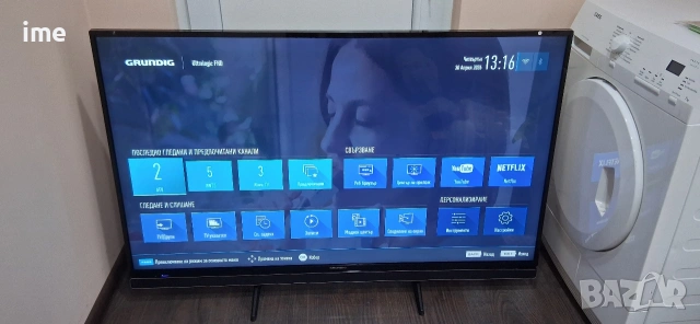 SMART LED телевизор Grundig. НОМЕР 10. Model 55GFB6622. Wi-fi. 55 инча - 140см. Цифров и..., снимка 14 - Телевизори - 54366360