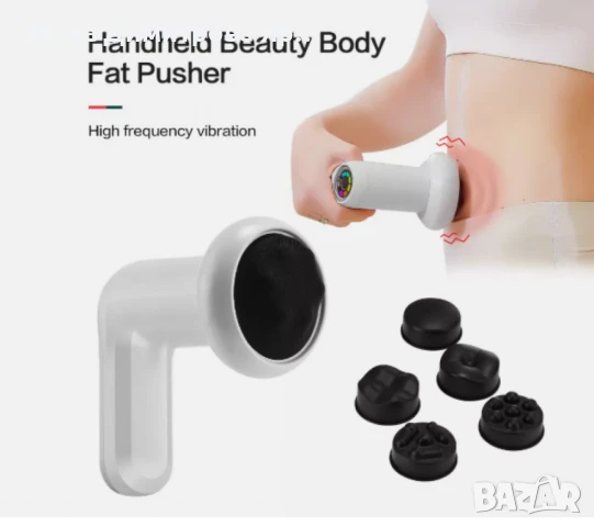 Масажор за Тяло и Оформяне – Шиацу и Вибрационен Ефект в Един Уред, снимка 2 - Други - 50860086