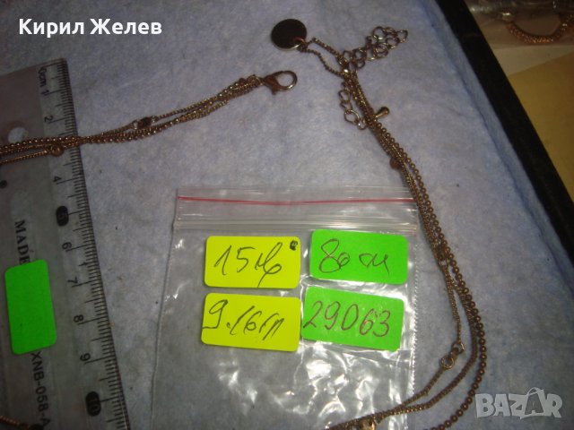 НЕЖНО ПОЗЛАТЕНО ВИНТИДЖ АРТ КОЛИЕ от БЛАГОРОДНА НЕРЪЖДАЕМА СТОМАНА СИНДЖИРЧЕ ВЕРИЖКА ЛАНЧЕ 29063, снимка 5 - Колиета, медальони, синджири - 37722333