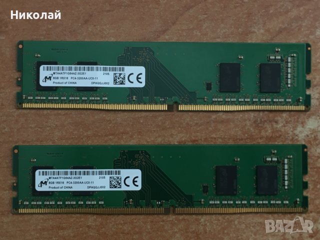 16 GB DDR4 Micron 3200mhz cl22