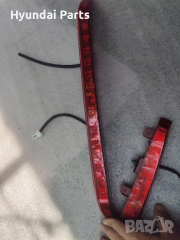 Hyundai i30 трети стоп