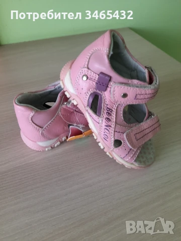 Нови детски сандали