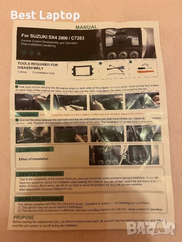 Рамка преходник fascia за Suzuki sx4 / Fiat sedici Android мултимедия 9”, снимка 3 - Навигация за кола - 51241781