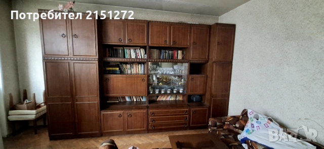 Холна секция