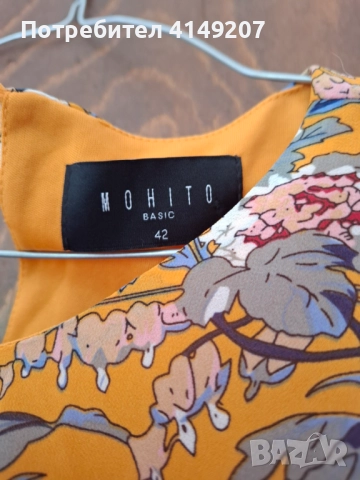 Рокля, снимка 2 - Рокли - 51713895