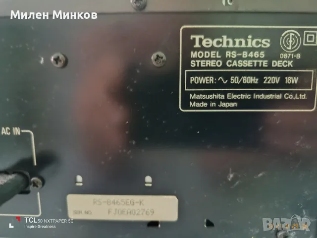 Technics RS-B465👌, снимка 7 - Декове - 55861429