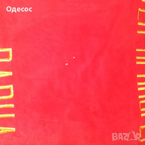 Българско Комунистическо парадно знаме 8 Приморски полк ,Варна, снимка 6 - Антикварни и старинни предмети - 47825810