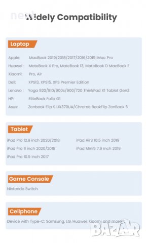 Кабел Type-C към Type-C, USB-C, USB 3.1 Gen2 5A 100W 10Gbps 4K + Гаранция, снимка 12 - USB кабели - 35369680