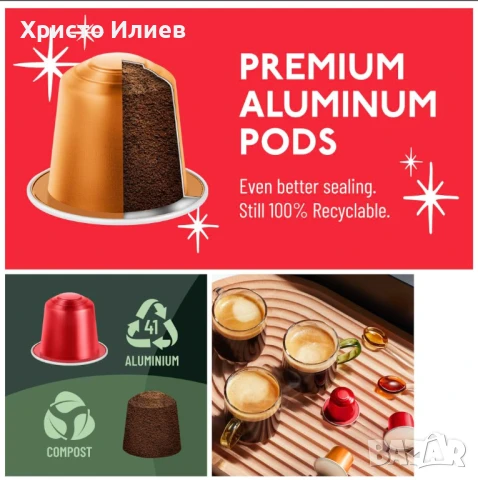 Кафе капсули 80бр за Nespresso Неспресо ROSSO COFFEE 2 вкуса специално издание, снимка 5 - Кафемашини - 50685294