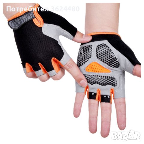 Еластични ръкавици за колоездене, снимка 1 - Ръкавици - 42527580