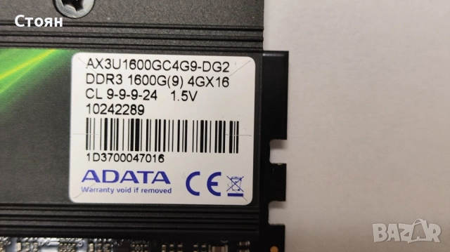 RAM памет DDR3L и DDR2 for PC, снимка 8 - RAM памет - 14585375