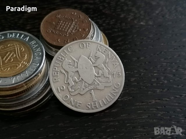 Монета - Кения - 1 шилинг | 1975г., снимка 1 - Нумизматика и бонистика - 31180976
