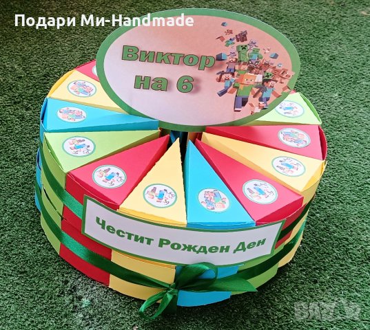 Торта за детска градина , снимка 1