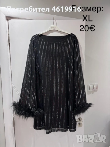 Дамски рокли, снимка 6 - Рокли - 54214681