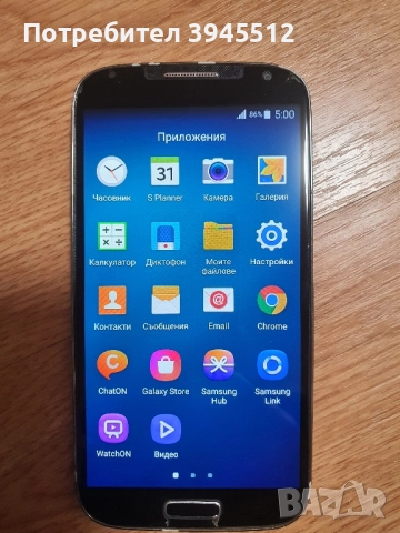 Самсунг s4 , снимка 5 - Samsung - 52490498