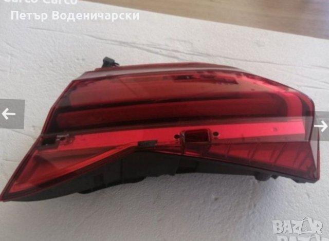 БМВ 7 серия 2015+ година ляв. С Оригинален номер 7342698. Задна светлина. BMW 7 original Връщане до , снимка 2 - Части - 37488692