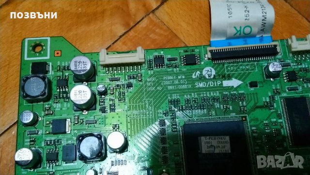 19" инча телевизор Самсунг/Samsung SyncMaster 932MW на части, снимка 4 - Телевизори - 29894758