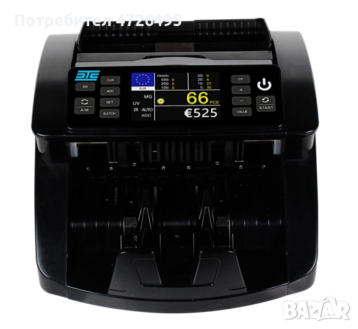 Сертифициран Банкнотоброяч AL-801 с Детекция за Фалшиви Пари