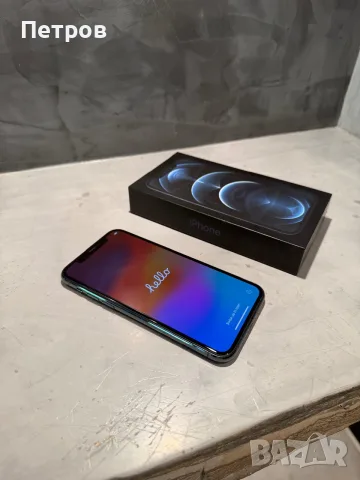 КАТО ЧИСТО НОВ Iphone 11 Pro, 100% батерия 256 GB, снимка 11 - Apple iPhone - 56261199