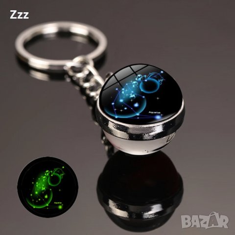 Ключодържатели със съзвездия , снимка 12 - Други - 38566174