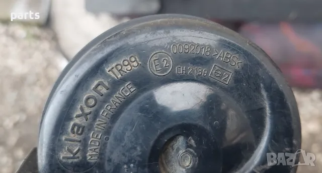 Клаксони VW Пасат 5 2бр. (2) - Голф 4 - Ауди - 0092018, снимка 5 - Части - 50172243