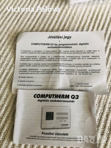 Нов термостат COMPUTHERM Q3, снимка 6 - Радиатори - 29967028