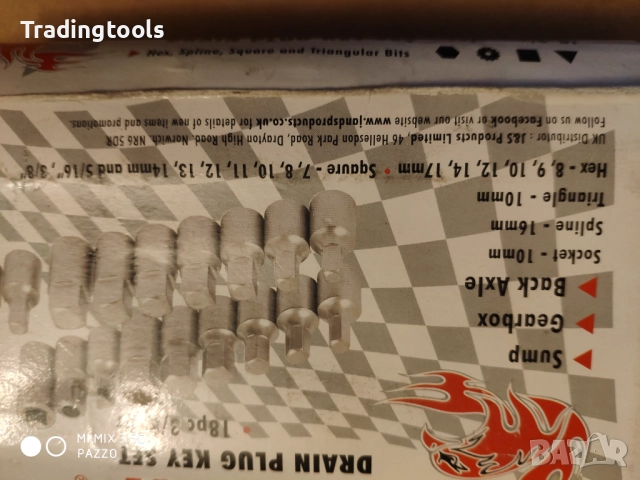 TRIDENT TOOLS 18бр 3/8 DRAIN PLUG KEY SET вложки камъни комплект, снимка 7 - Гедорета - 52852160